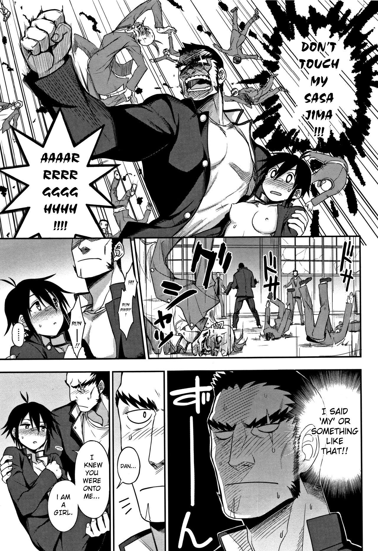 Kenka Suru Hodo... | The More We Fight... page 9 full