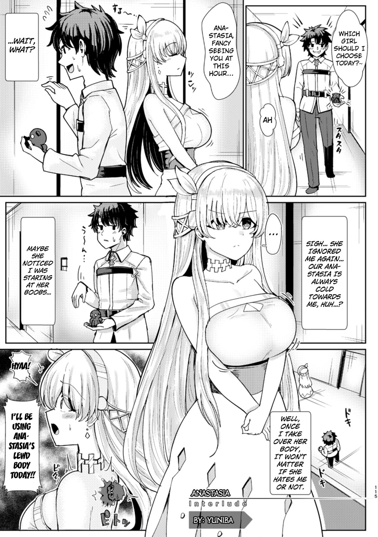 Kimi ni Naru interlude chapters  English page 1 full