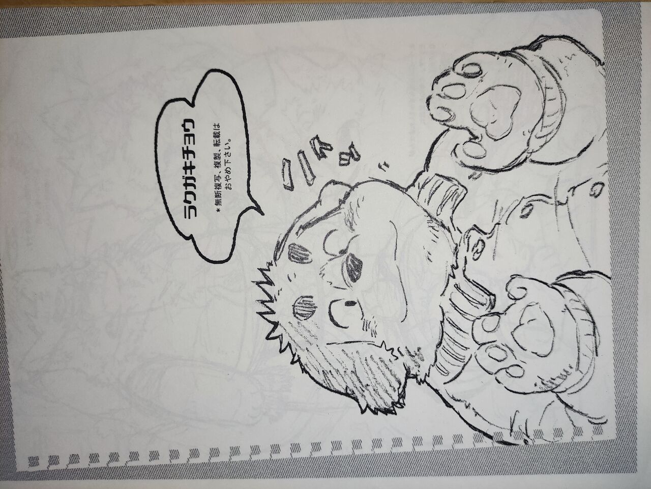 graffiti butterfly page 2 full