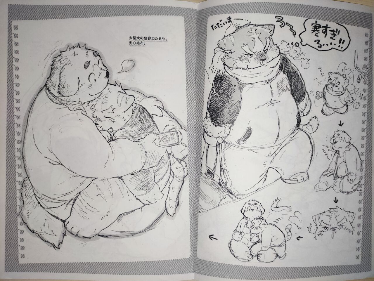 graffiti butterfly page 4 full