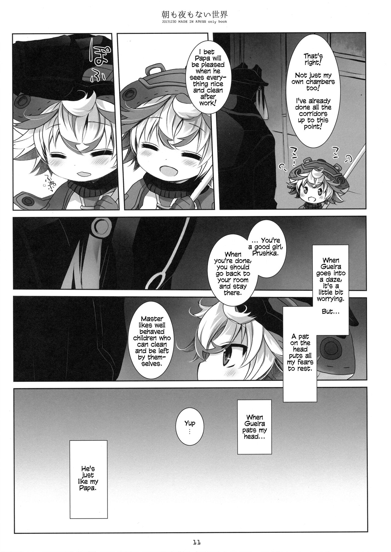 Asa mo Yoru mo nai Sekai | A World WIthout Morning And Night page 10 full