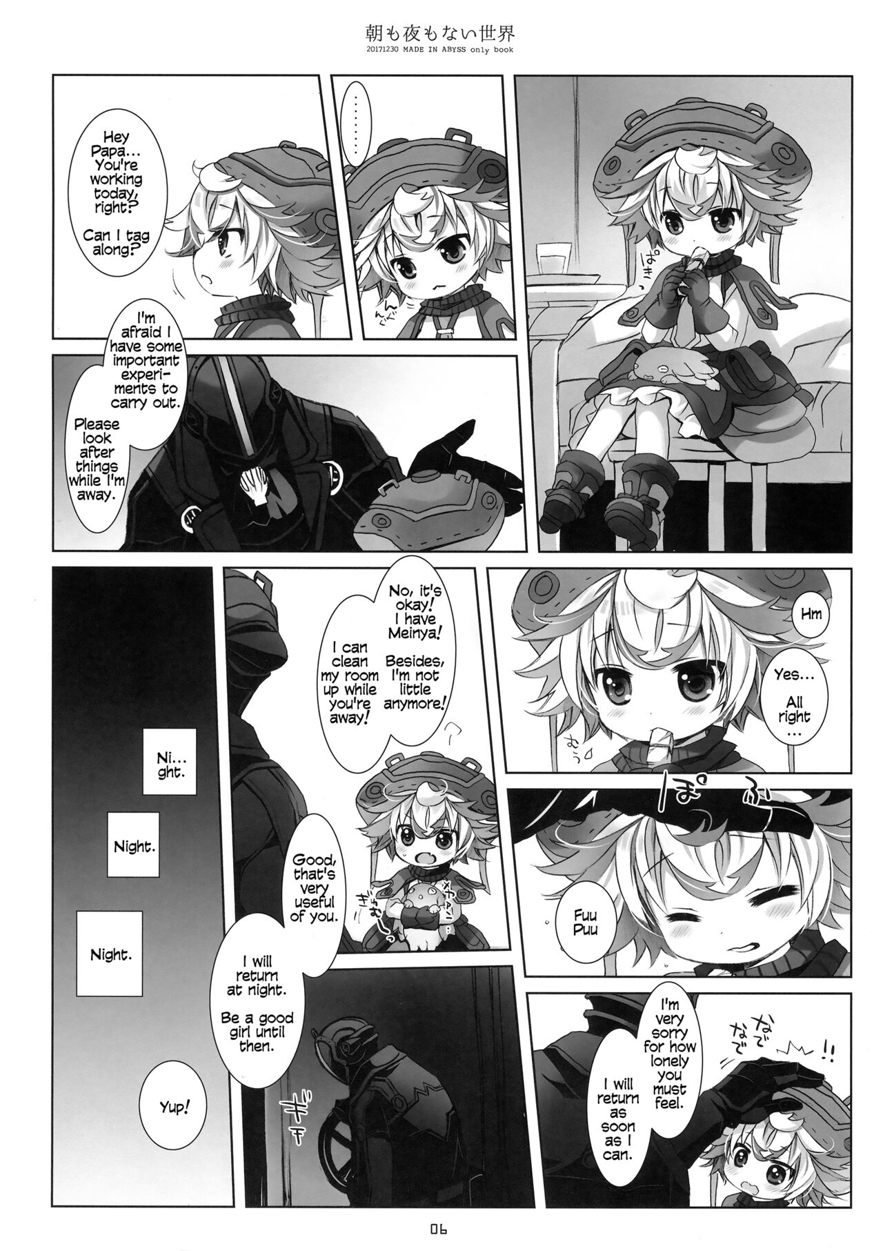 Asa mo Yoru mo nai Sekai | A World WIthout Morning And Night page 5 full