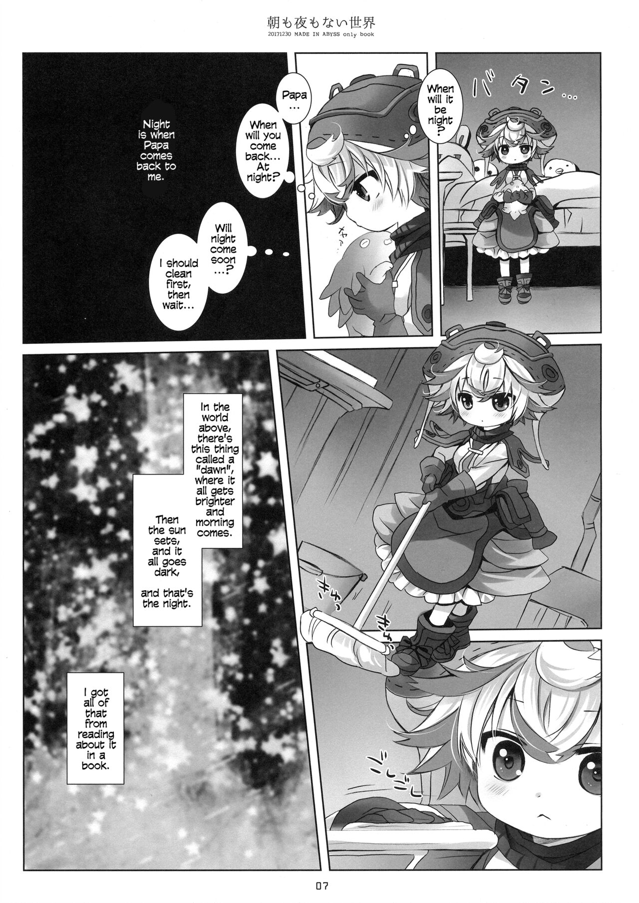 Asa mo Yoru mo nai Sekai | A World WIthout Morning And Night page 6 full