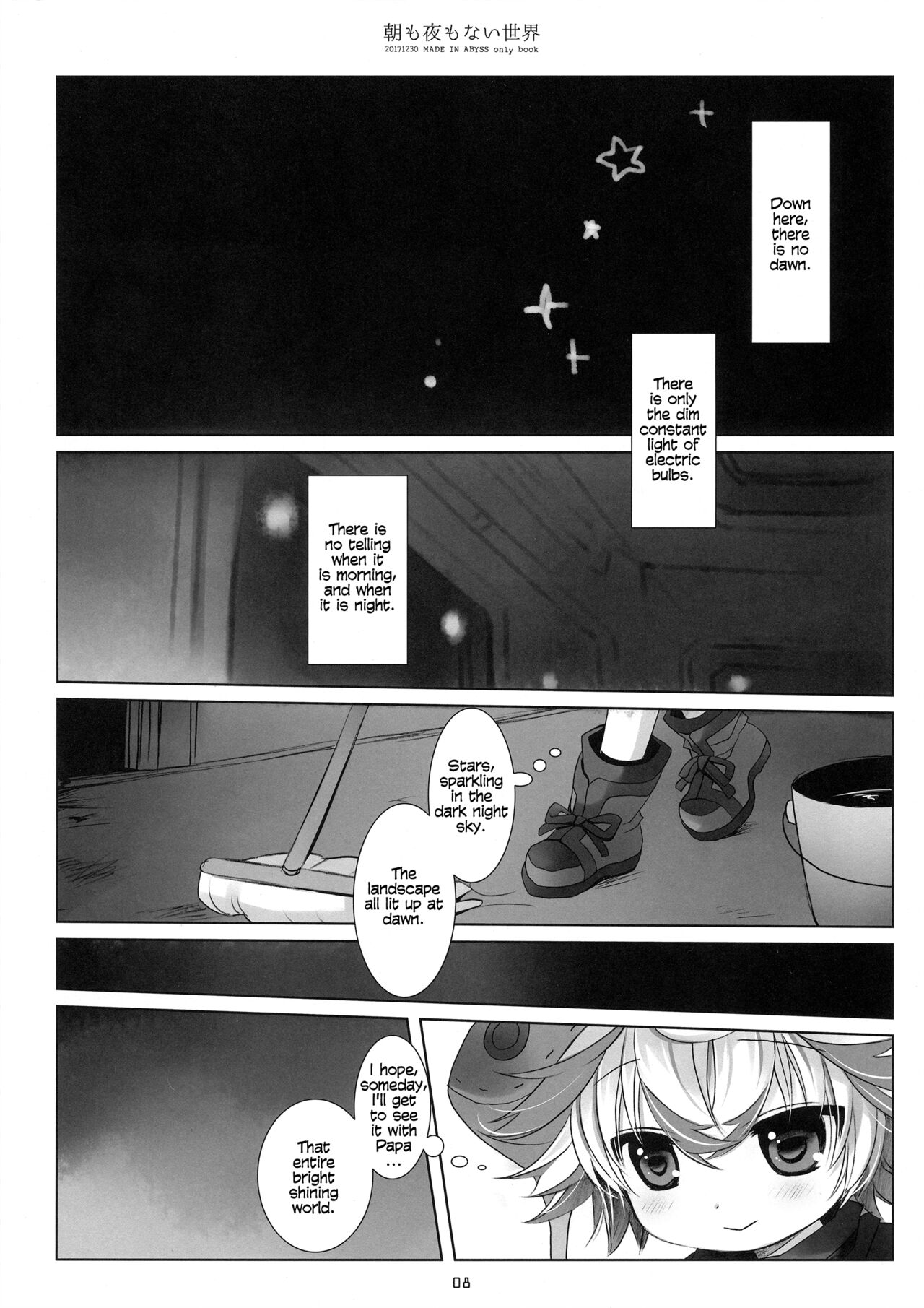 Asa mo Yoru mo nai Sekai | A World WIthout Morning And Night page 7 full