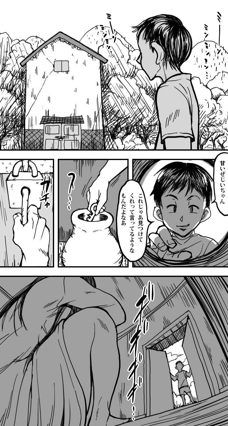 Kura page 4 full
