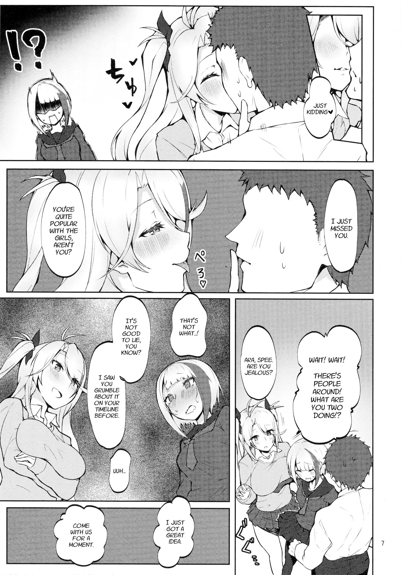 Seifuku de Imouto na Kansen wa Osuki Desuka? | Do you like sister ships in uniform? page 6 full