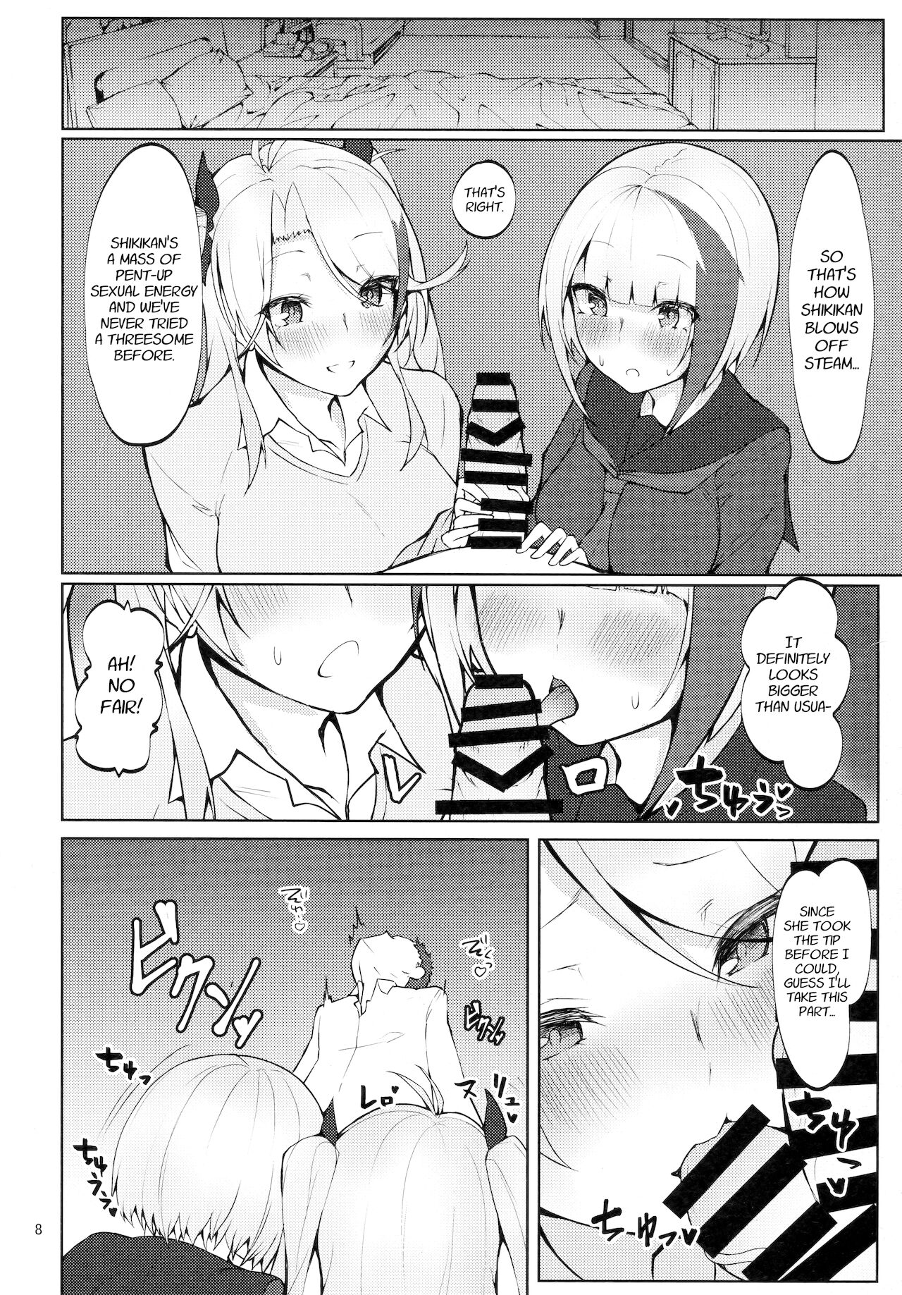 Seifuku de Imouto na Kansen wa Osuki Desuka? | Do you like sister ships in uniform? page 7 full