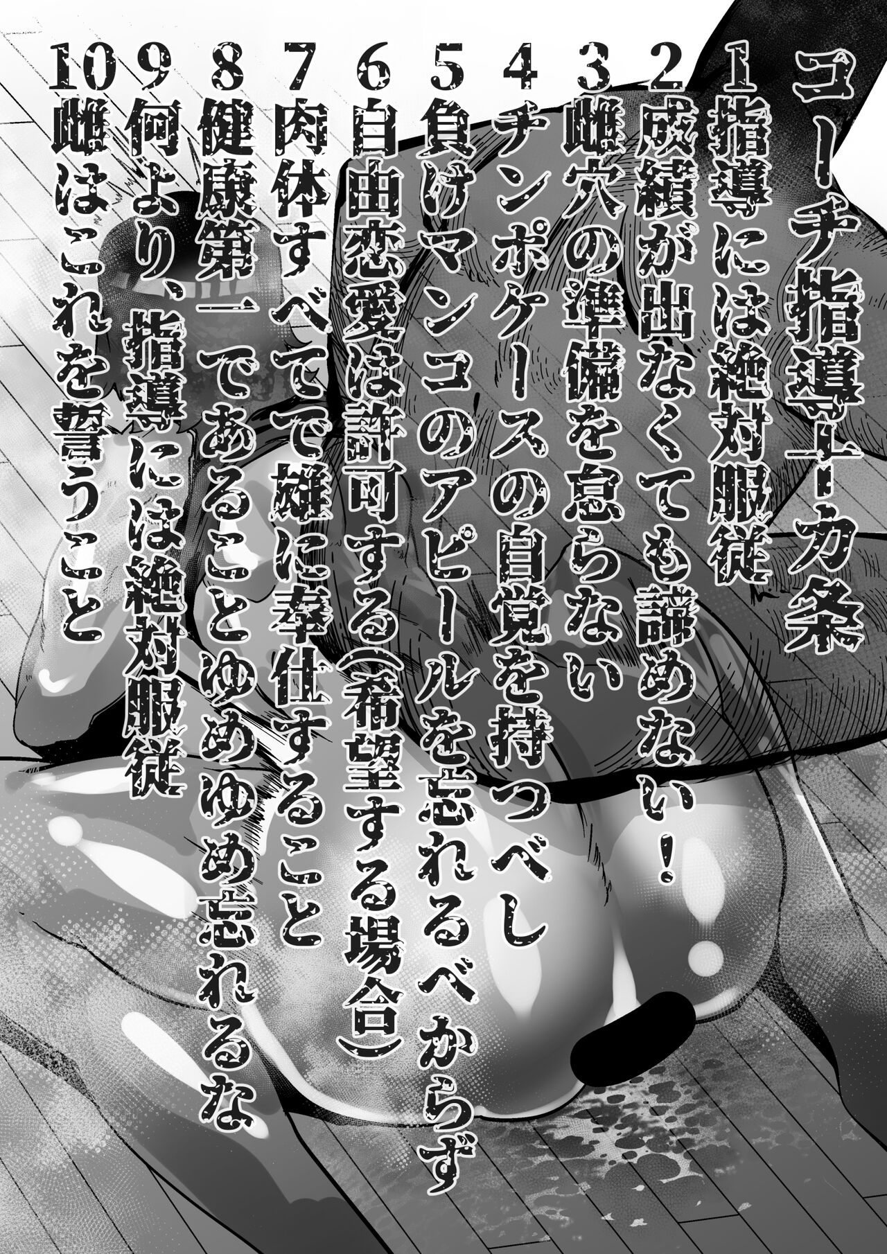 Kataomoi no Onna no Ko ga Coach no Omocha ni Natteru Hanashi page 7 full