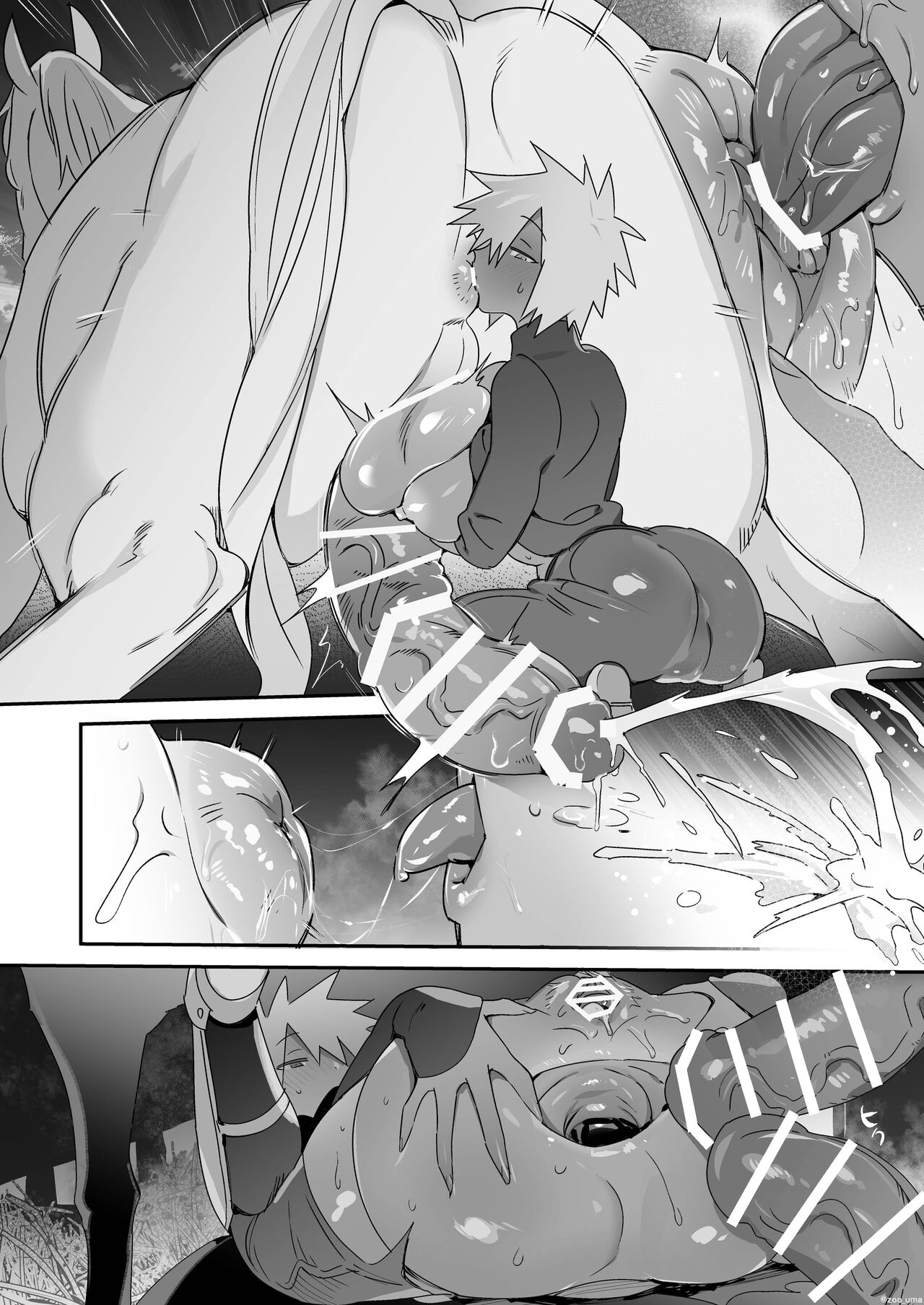 Anaruname onna kishi page 5 full