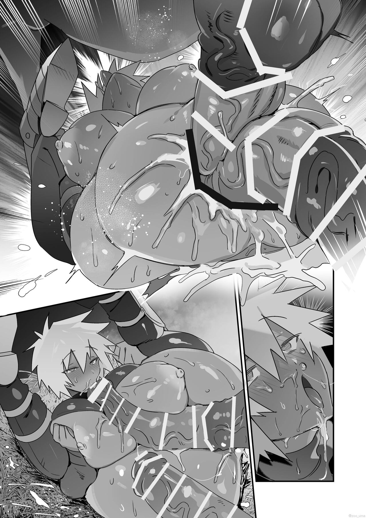 Anaruname onna kishi page 6 full