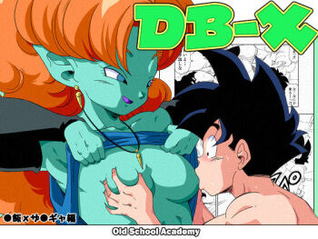 DB-X Zangya x Gohan page 1 full