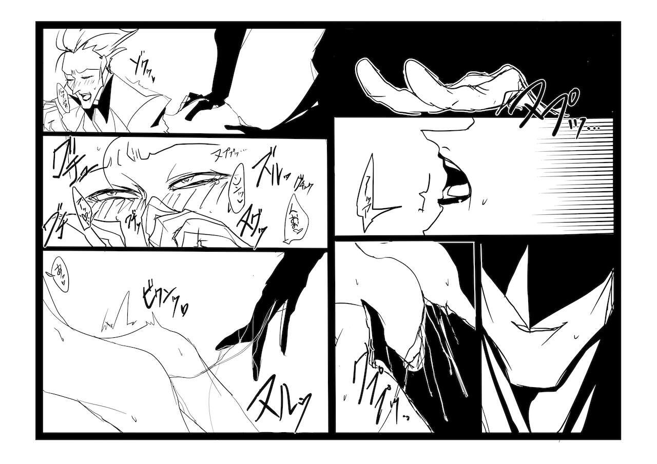 BatJokes 80th Anniversary Manga ② page 4 full