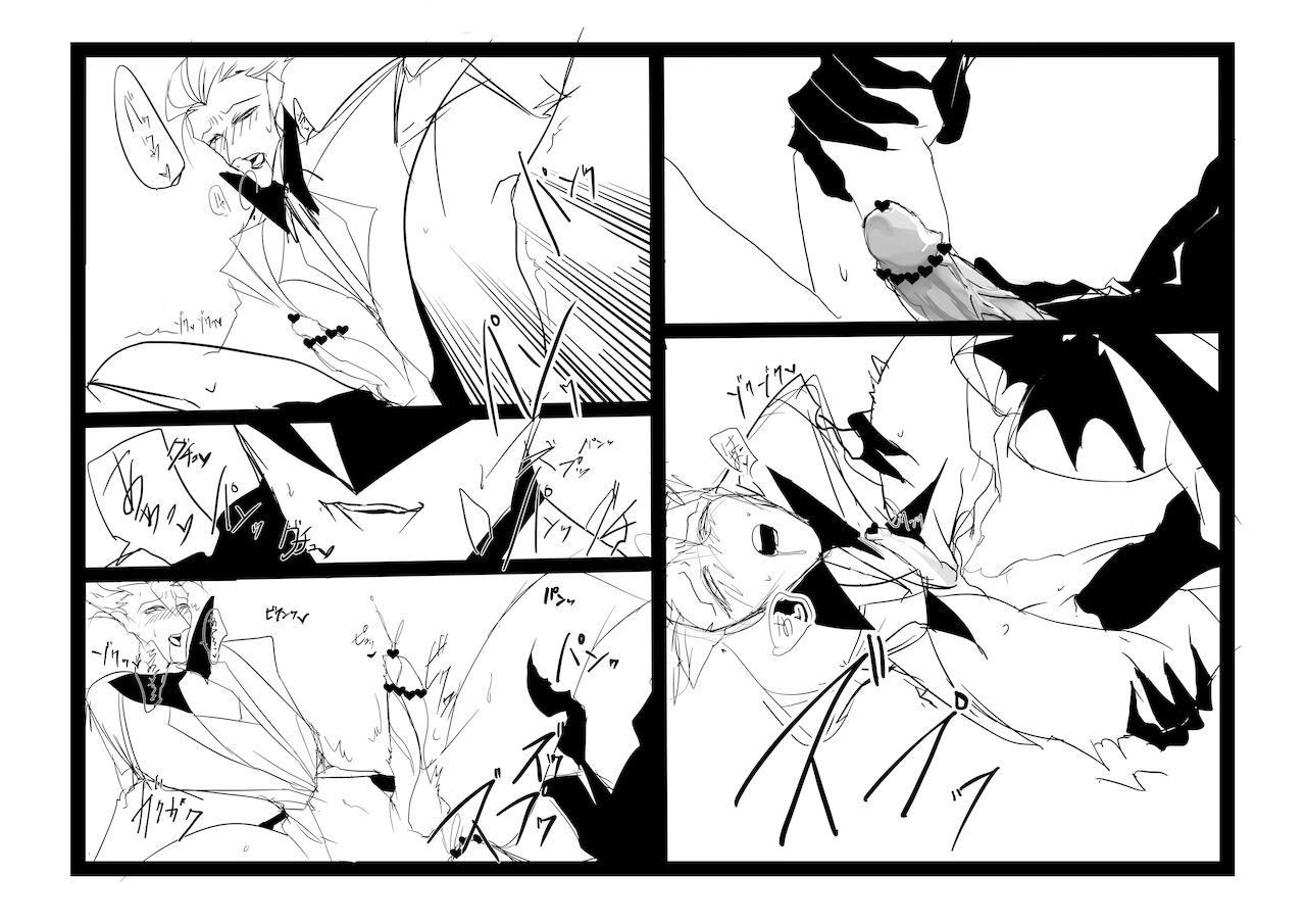 BatJokes 80th Anniversary Manga ② page 5 full