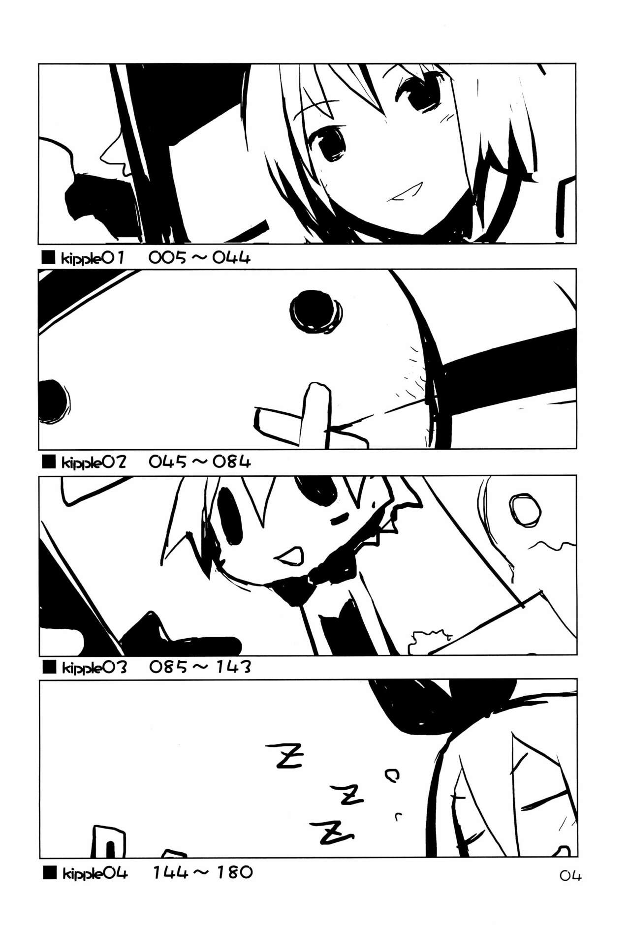 KIPPLE 01-04 Soushuuhen page 4 full