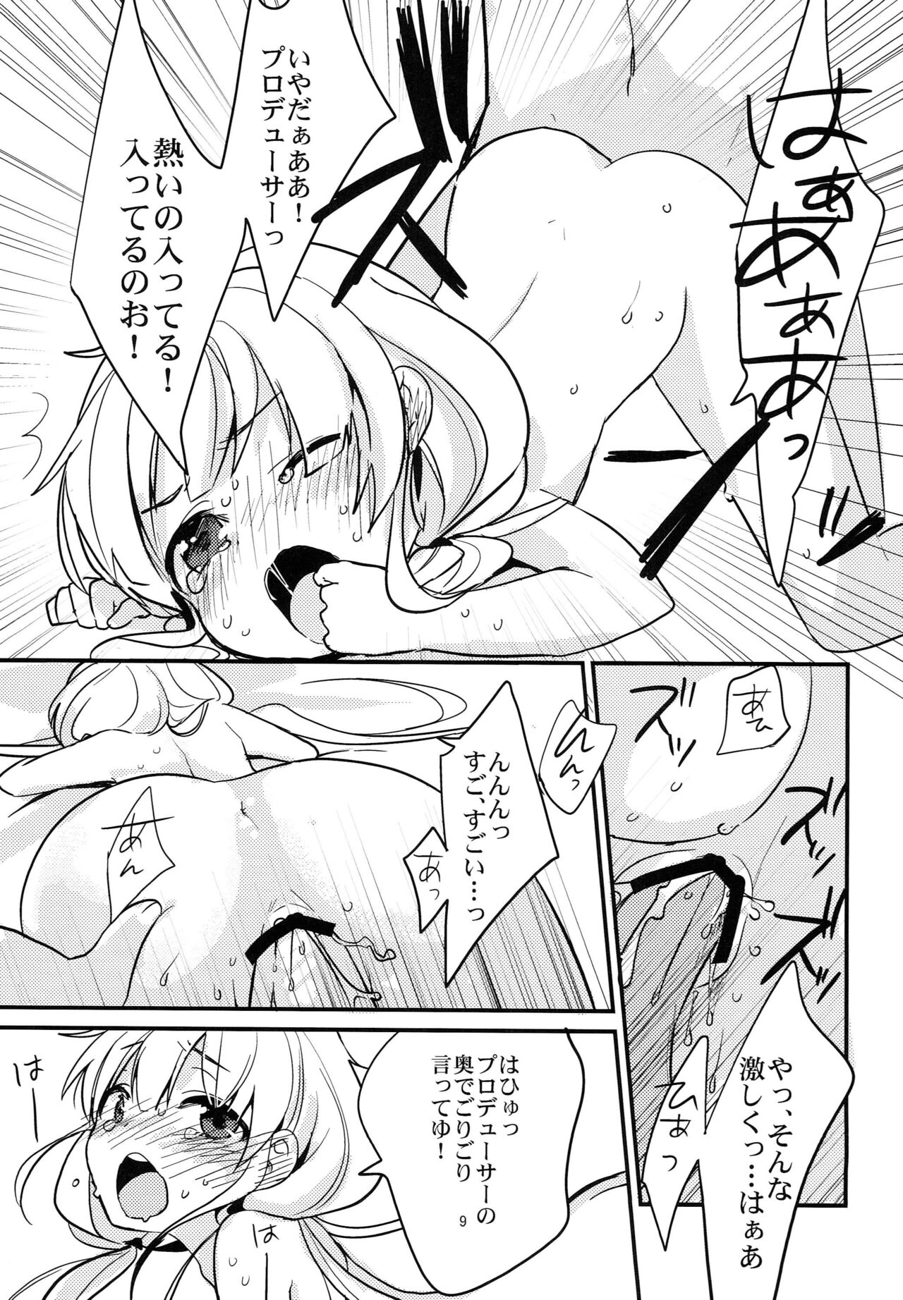 Inside Affairs page 10 full