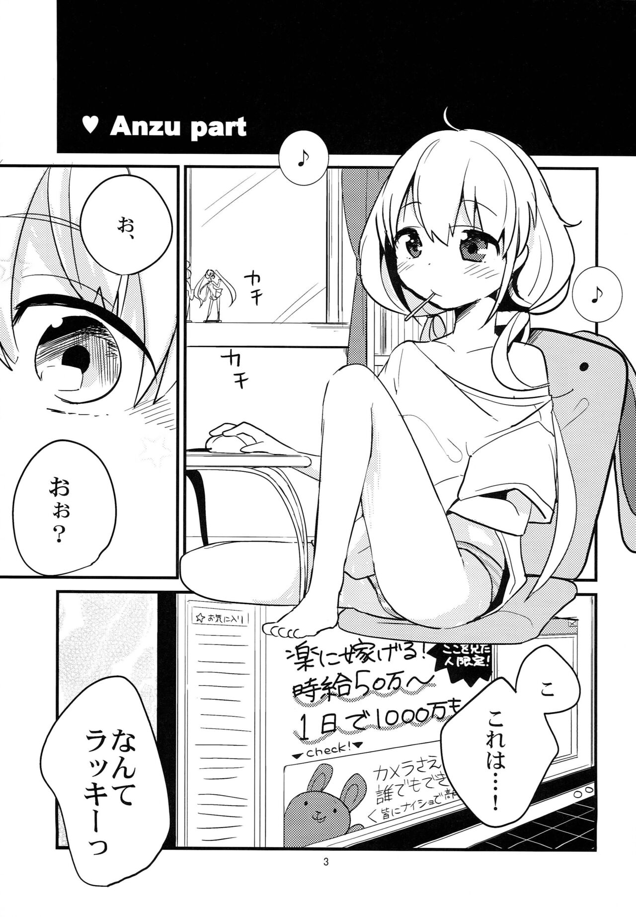 Inside Affairs page 4 full