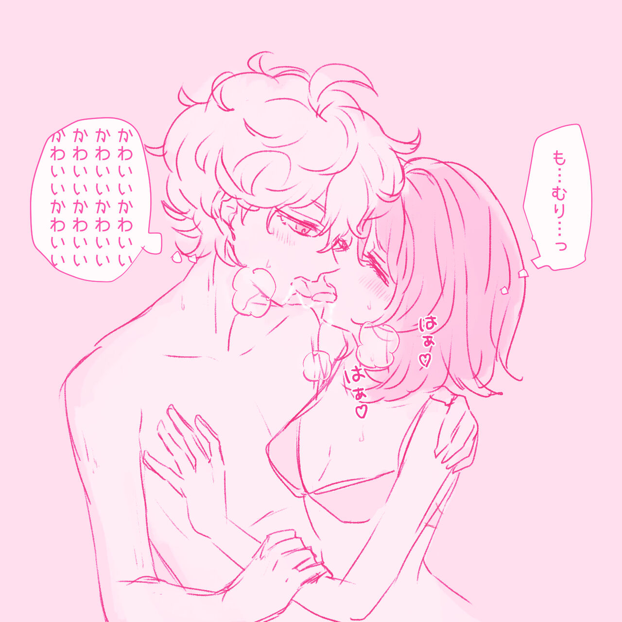 Bitoyuu R 18 rogu ② page 3 full