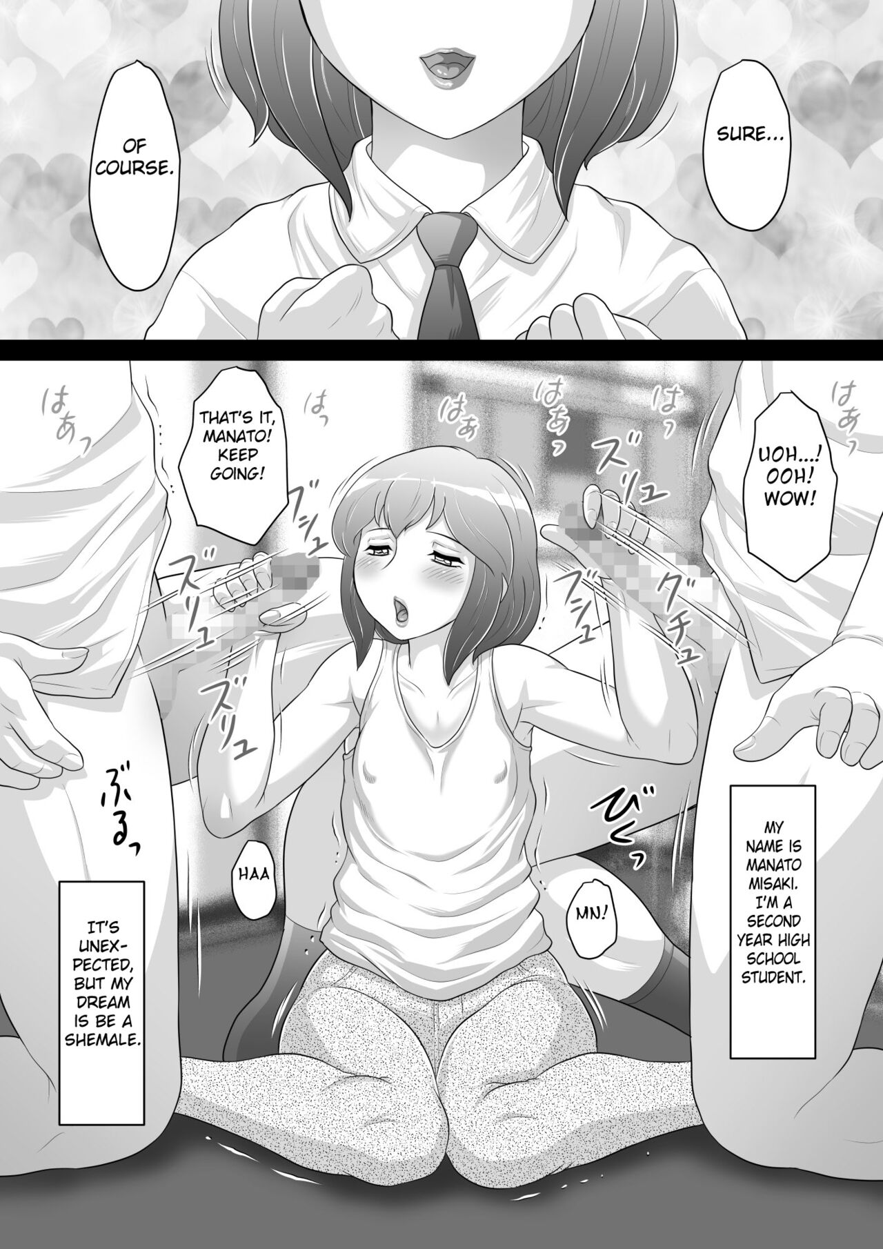 Boku wa Shemale ni Naritai page 6 full