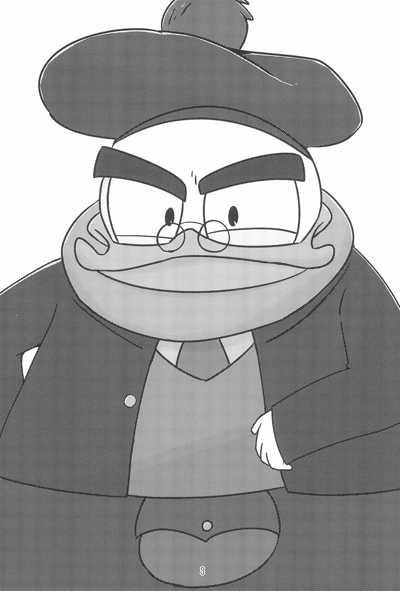 Jacket o Nugu Hi page 5 full