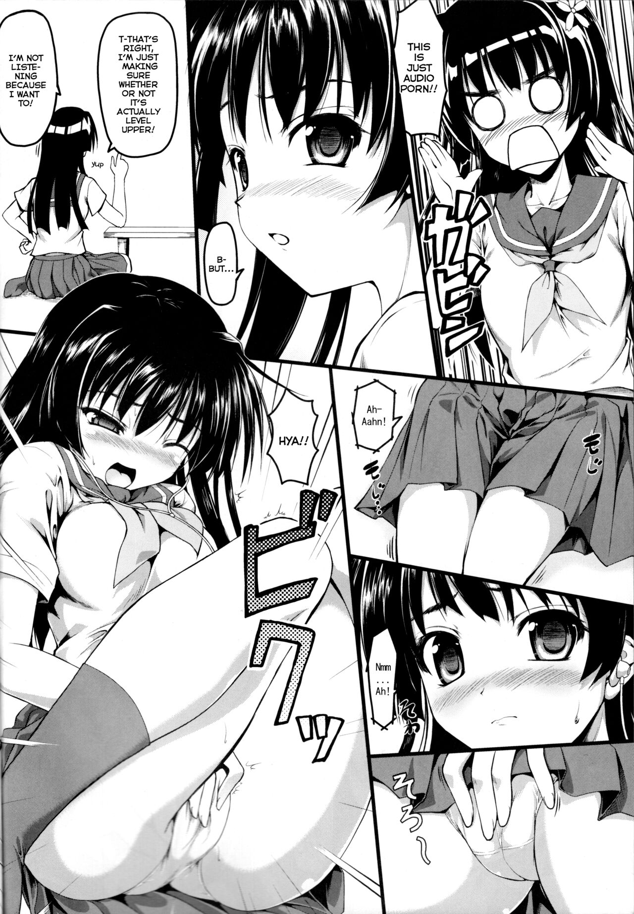 Saten ni yappa ｰ page 3 full