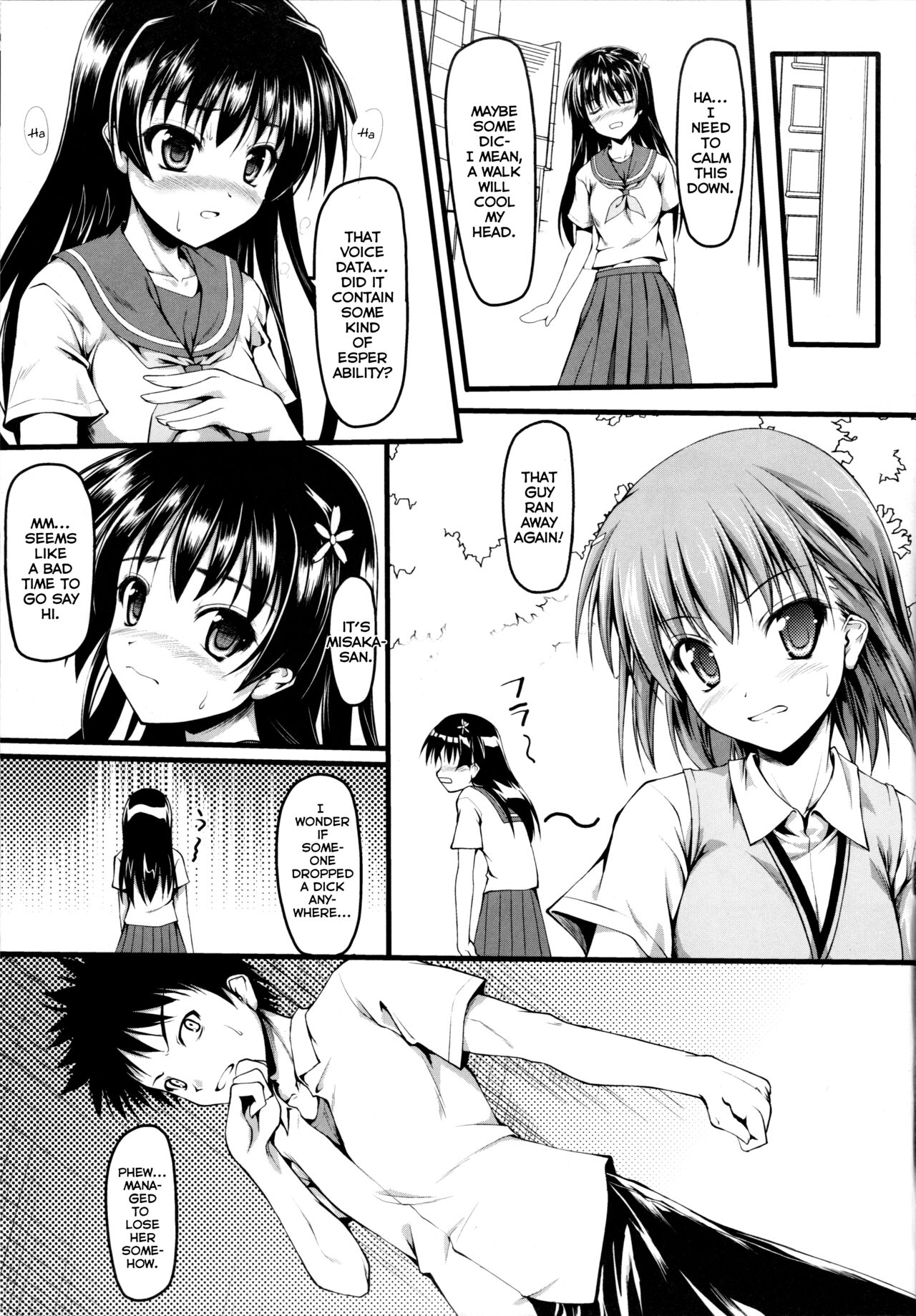 Saten ni yappa ｰ page 6 full