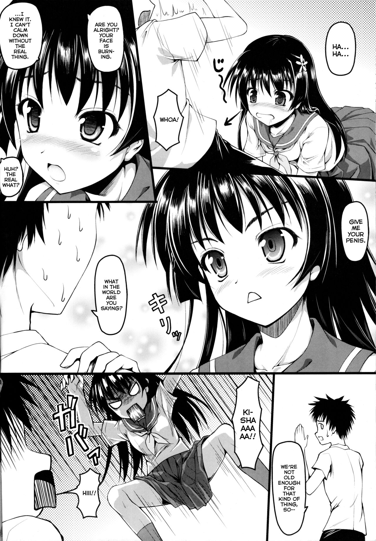 Saten ni yappa ｰ page 7 full