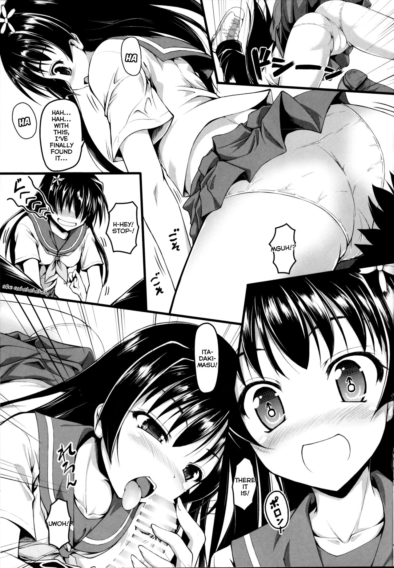 Saten ni yappa ｰ page 8 full