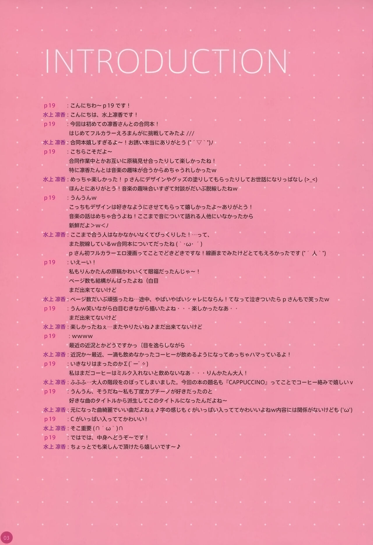 CAPPUCCINO page 4 full