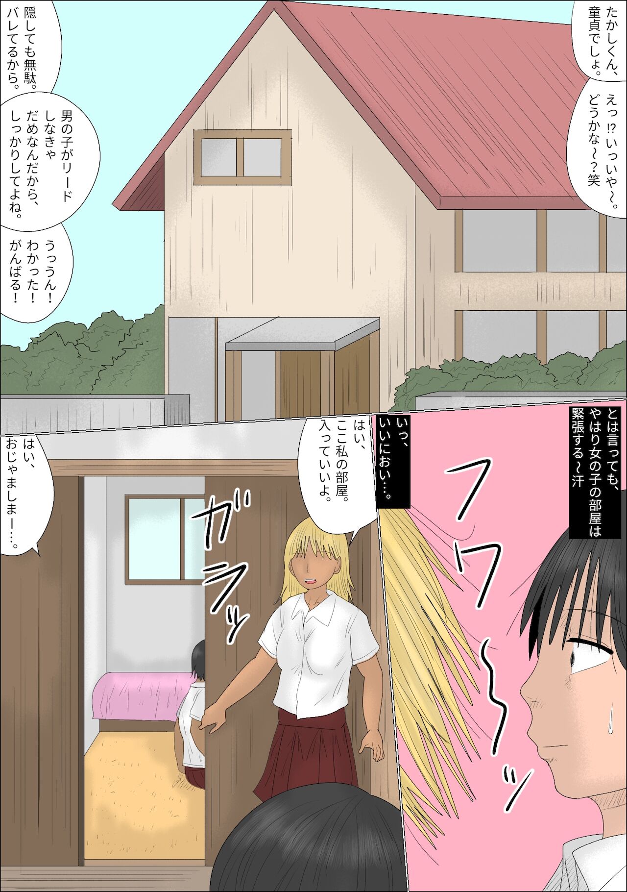 Josou Saserare, Otokonoko-ka!! Kuro Gal-tachi ni Gyaku Rape Sareta Hanashi page 4 full