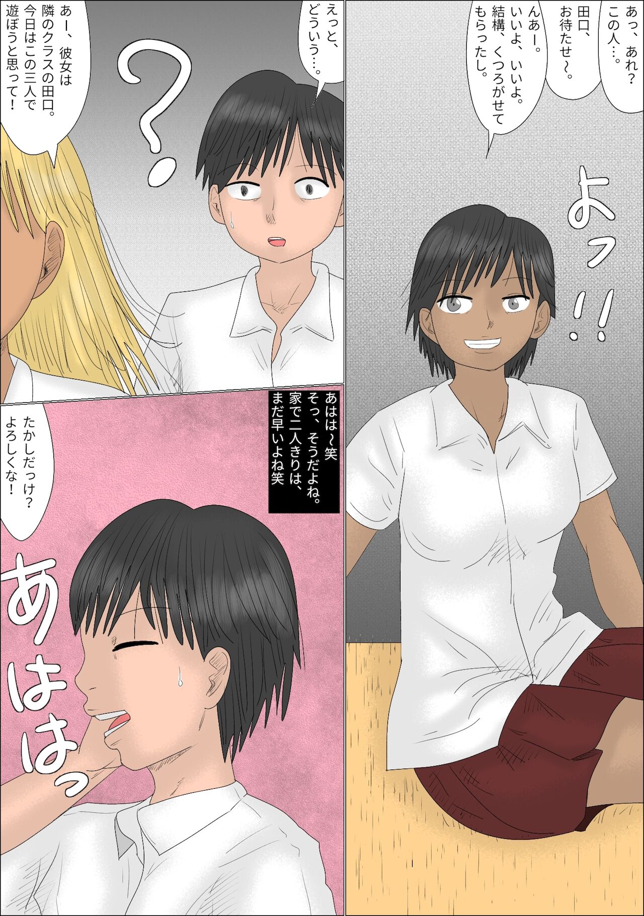 Josou Saserare, Otokonoko-ka!! Kuro Gal-tachi ni Gyaku Rape Sareta Hanashi page 5 full