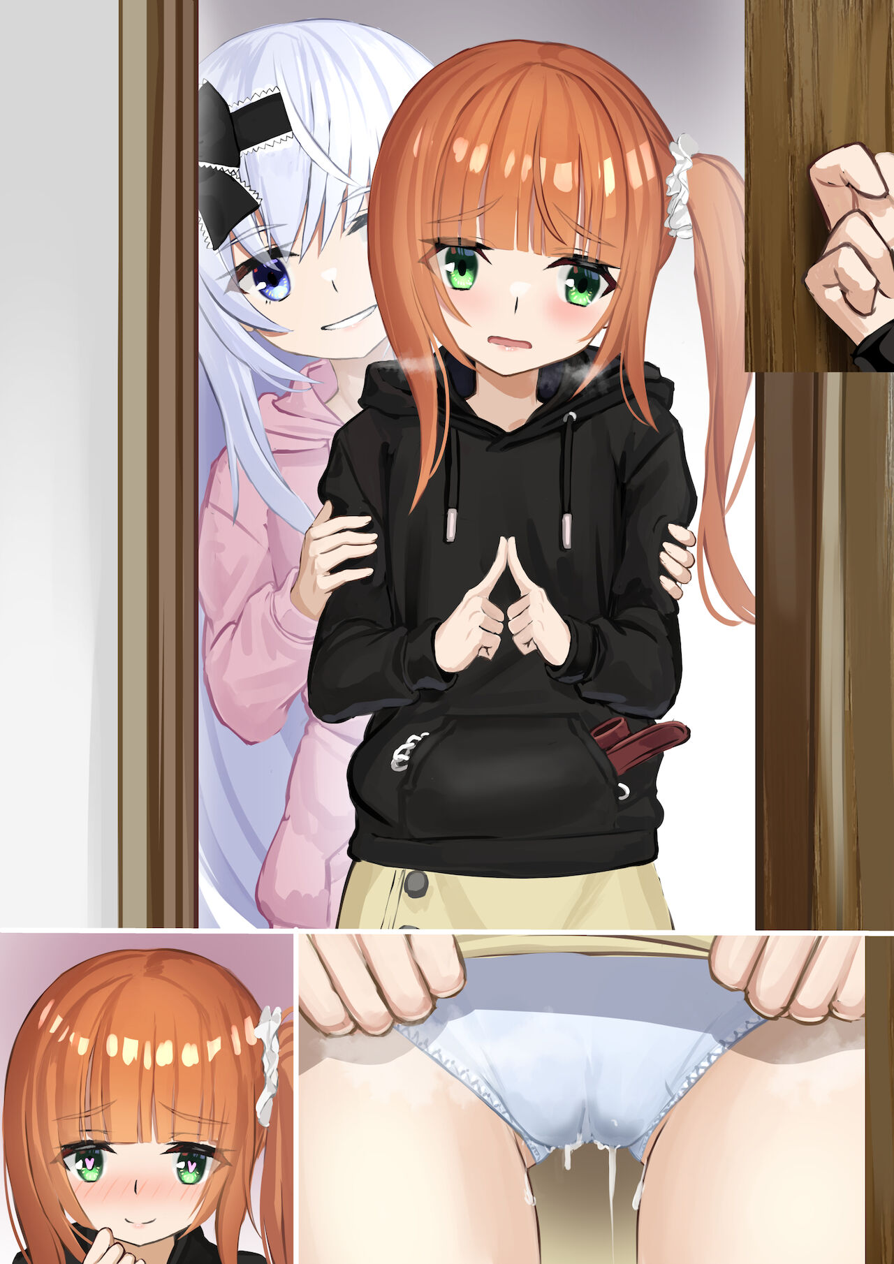 えっちな愛彩ちゃん page 5 full