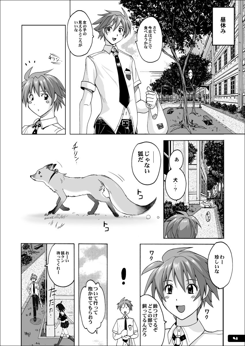 Pitapita Kyouei Mizugi  - for Competition swimsuit fetist & high cut bottoms fleaks  ex02 page 3 full