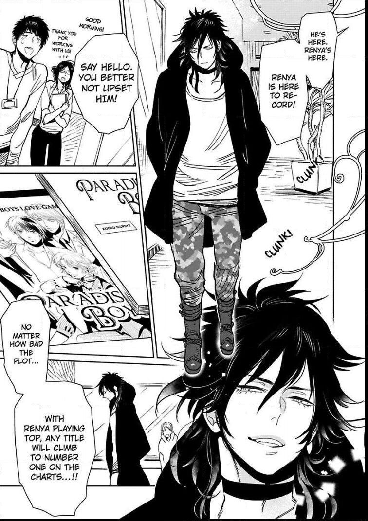 Kono Ore ga, Ahe-goe Nante Dasu Wake ga Nai!! | I'll Never Moan For You!! page 6 full