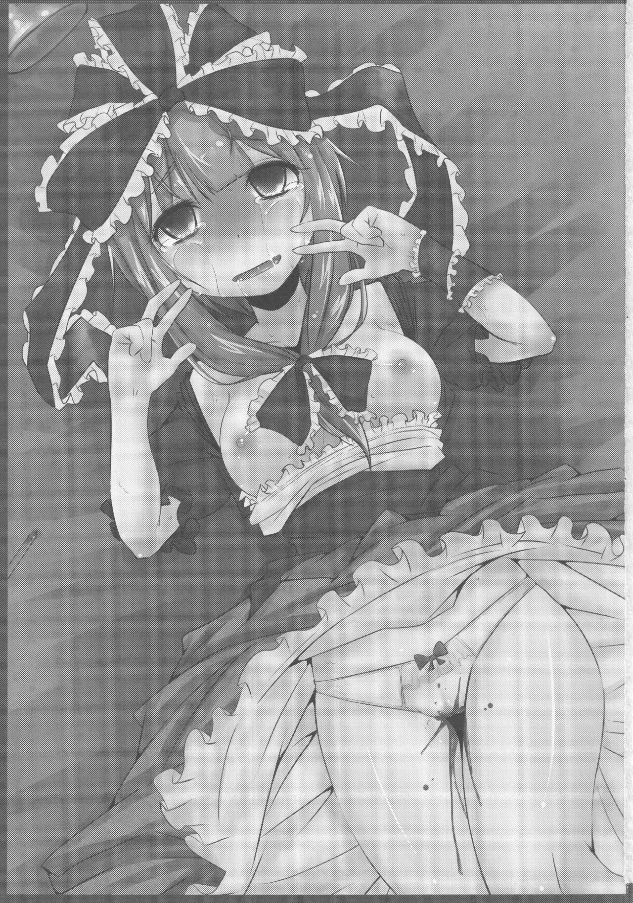 Yakujin Oyako -Haha Hina-chan no Yakubarai- page 2 full