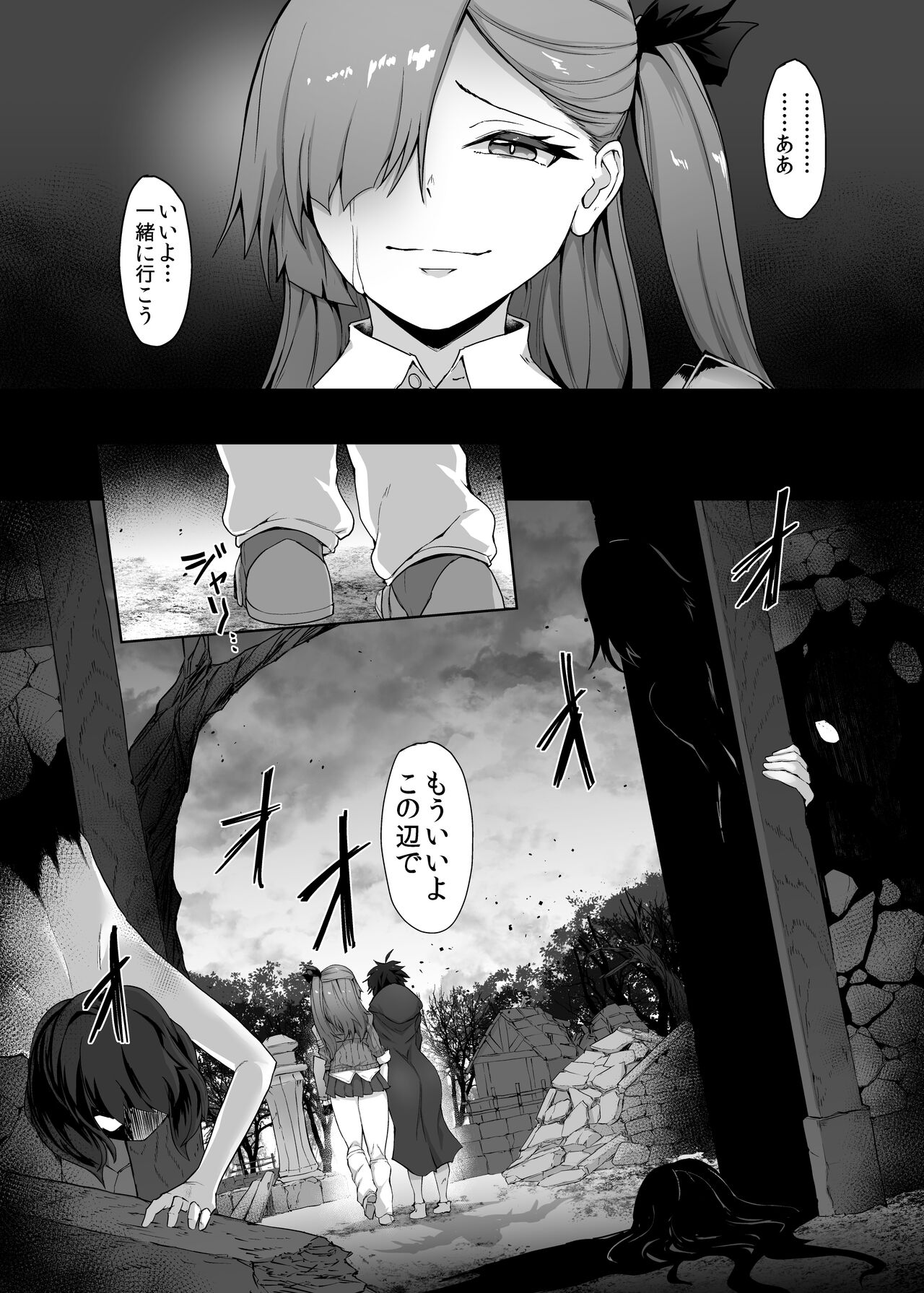 Mecha Tsuyoi Hazu no Onna Kakutouka, Mesugaki Mazoku ni Wana ni Hamerare Bokorare Futanari Buzama Level Drain Kyousei Shasei Shizako ni Sarete Sekka Hakai Shokei page 9 full