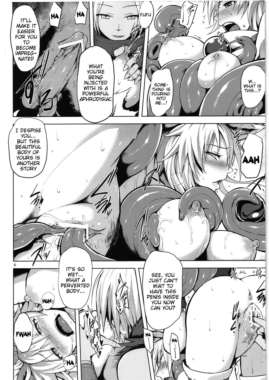 Izunakan | Izuna Rape page 5 full