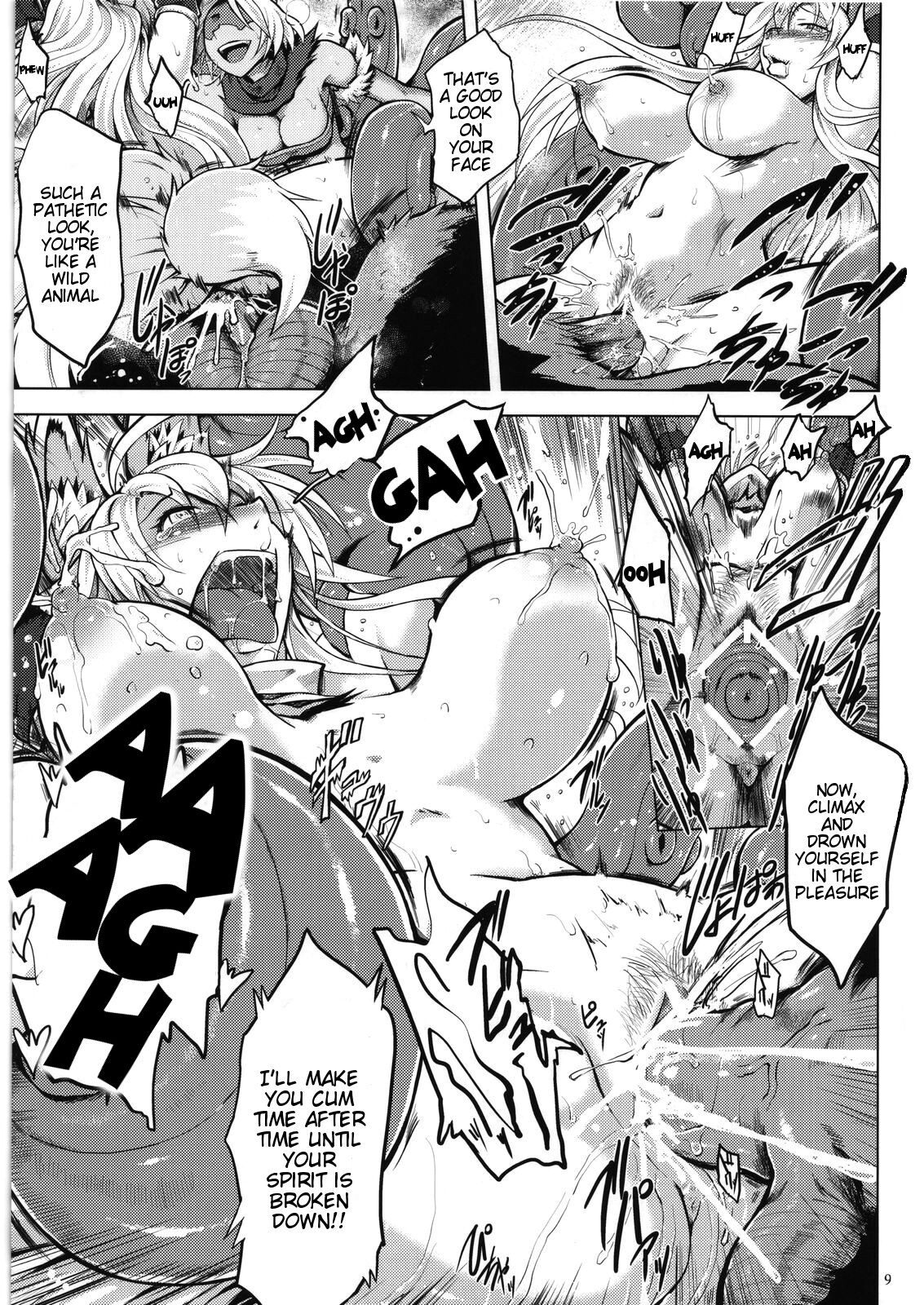 Izunakan | Izuna Rape page 8 full