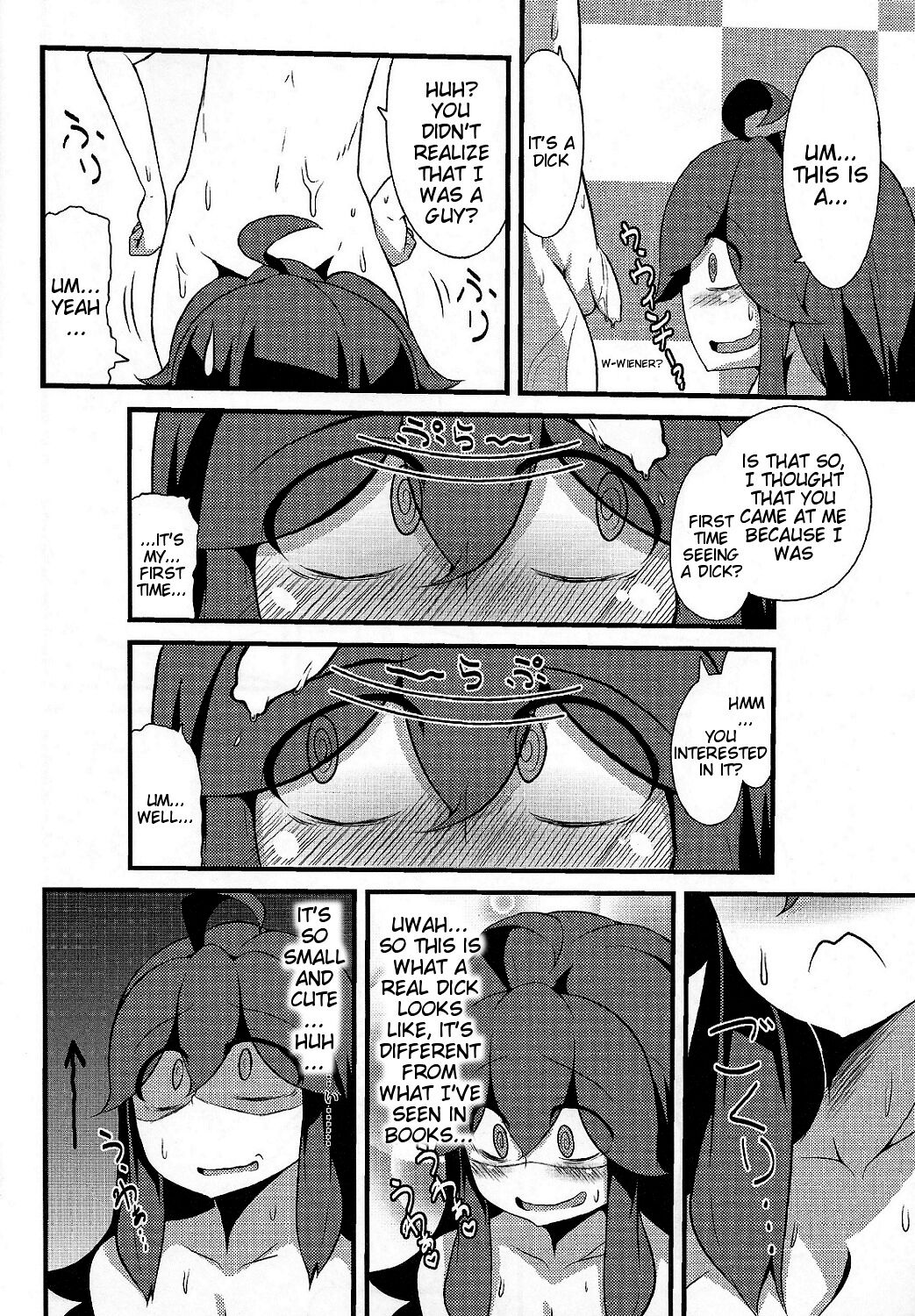 Tomodachi? Maniac | Friend? Maniac page 7 full