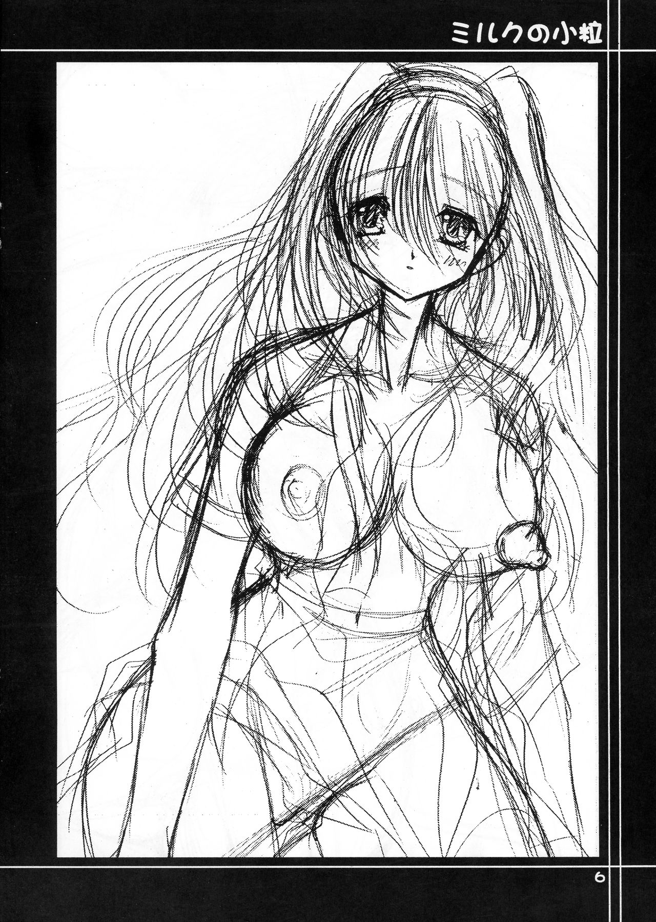 milk no kotsubu page 6 full