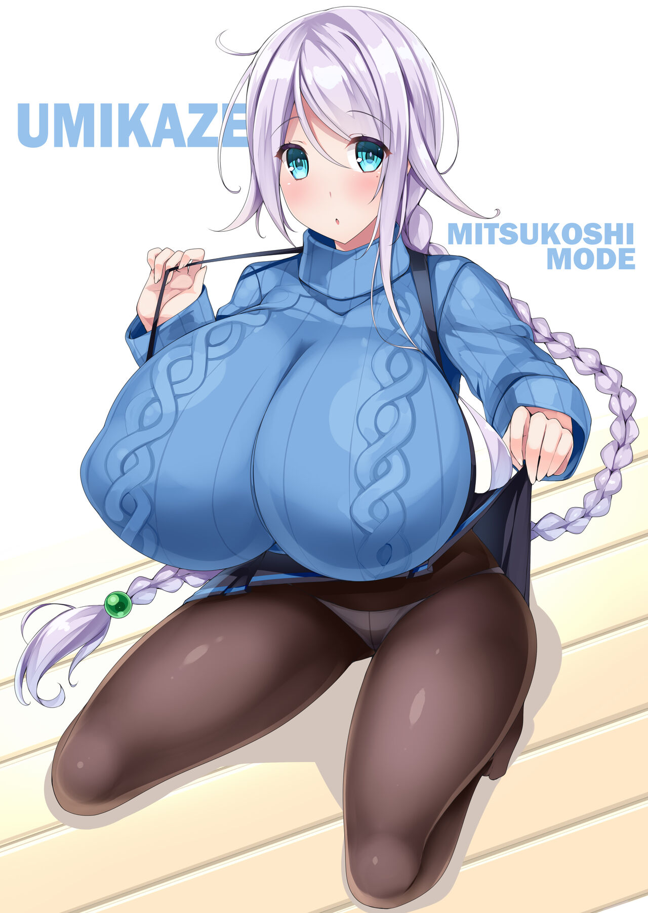 Kanmusu Iroiro KOBE KAI II page 8 full