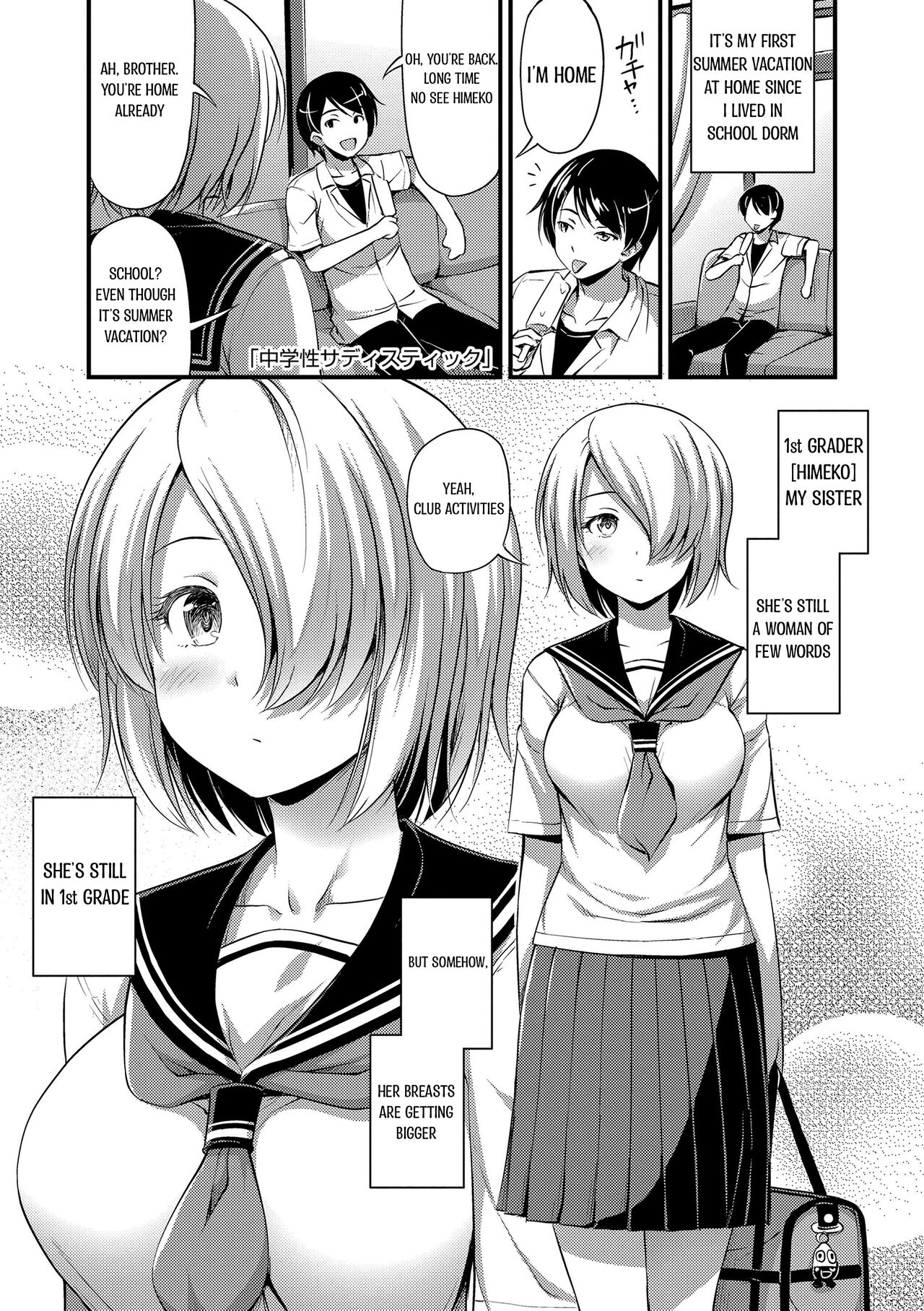 Chuugakusei Sadistic | Junior High School Sadistic page 1 full