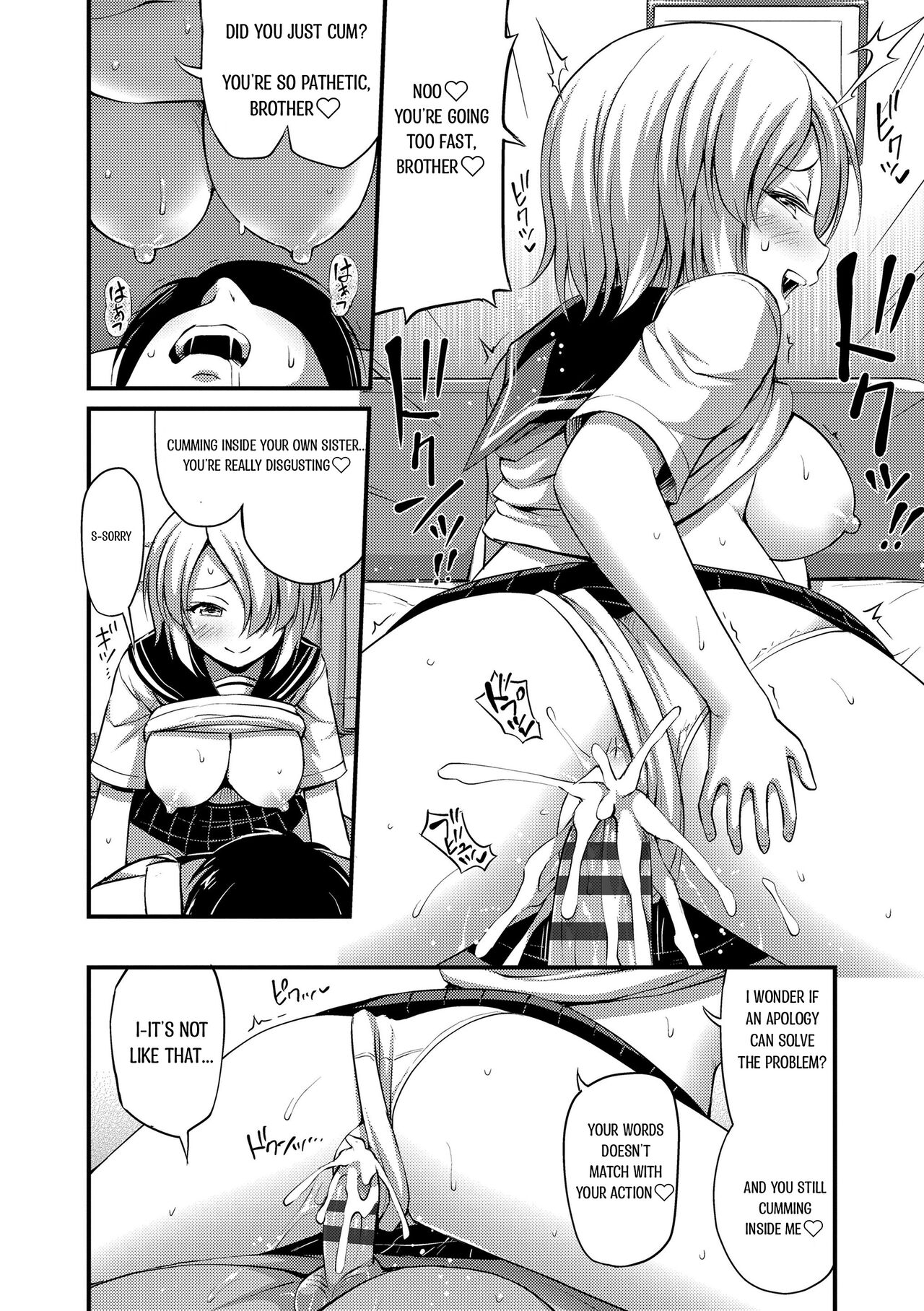 Chuugakusei Sadistic | Junior High School Sadistic page 10 full