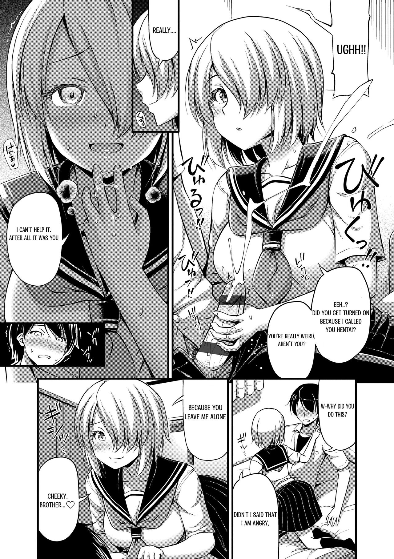 Chuugakusei Sadistic | Junior High School Sadistic page 5 full
