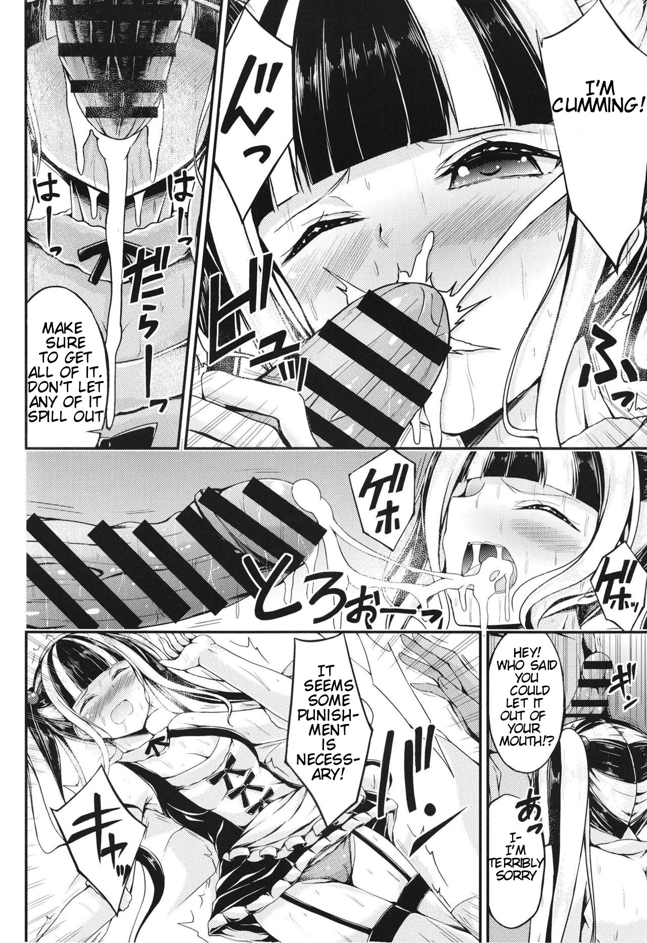 Paleo no go Hoshi page 8 full