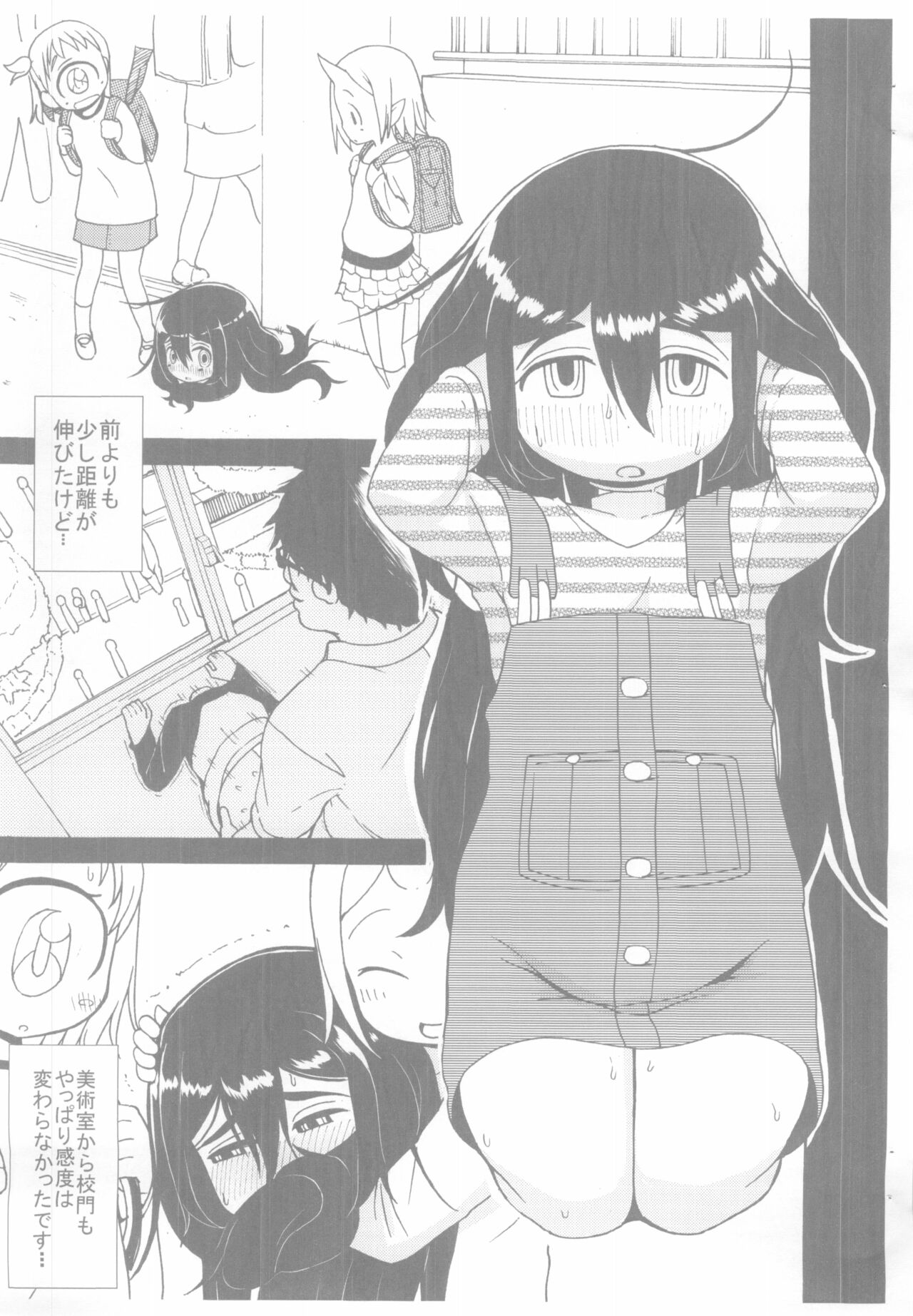 Rokurokku Roll page 5 full