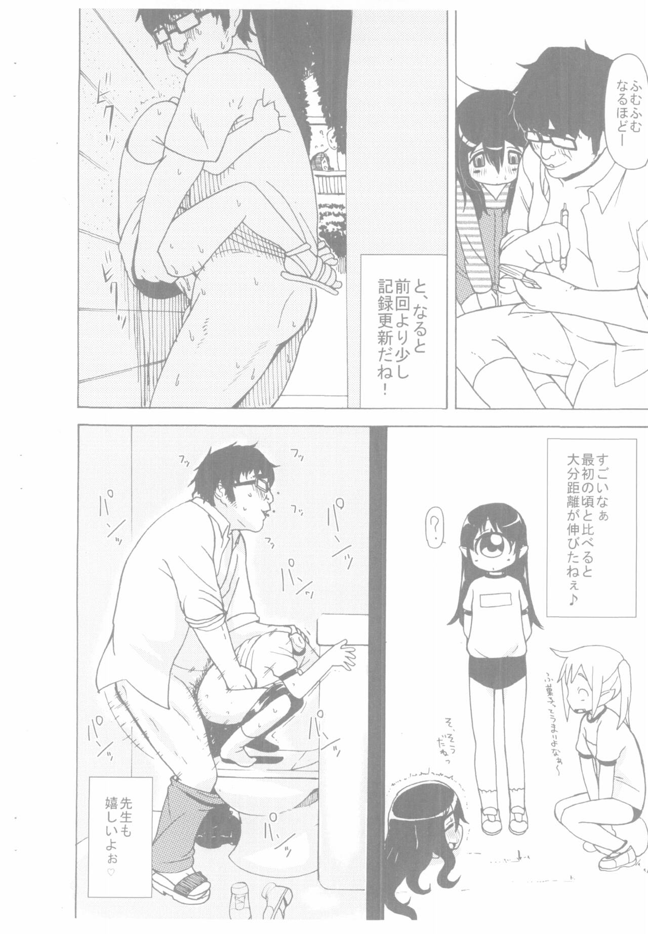Rokurokku Roll page 6 full