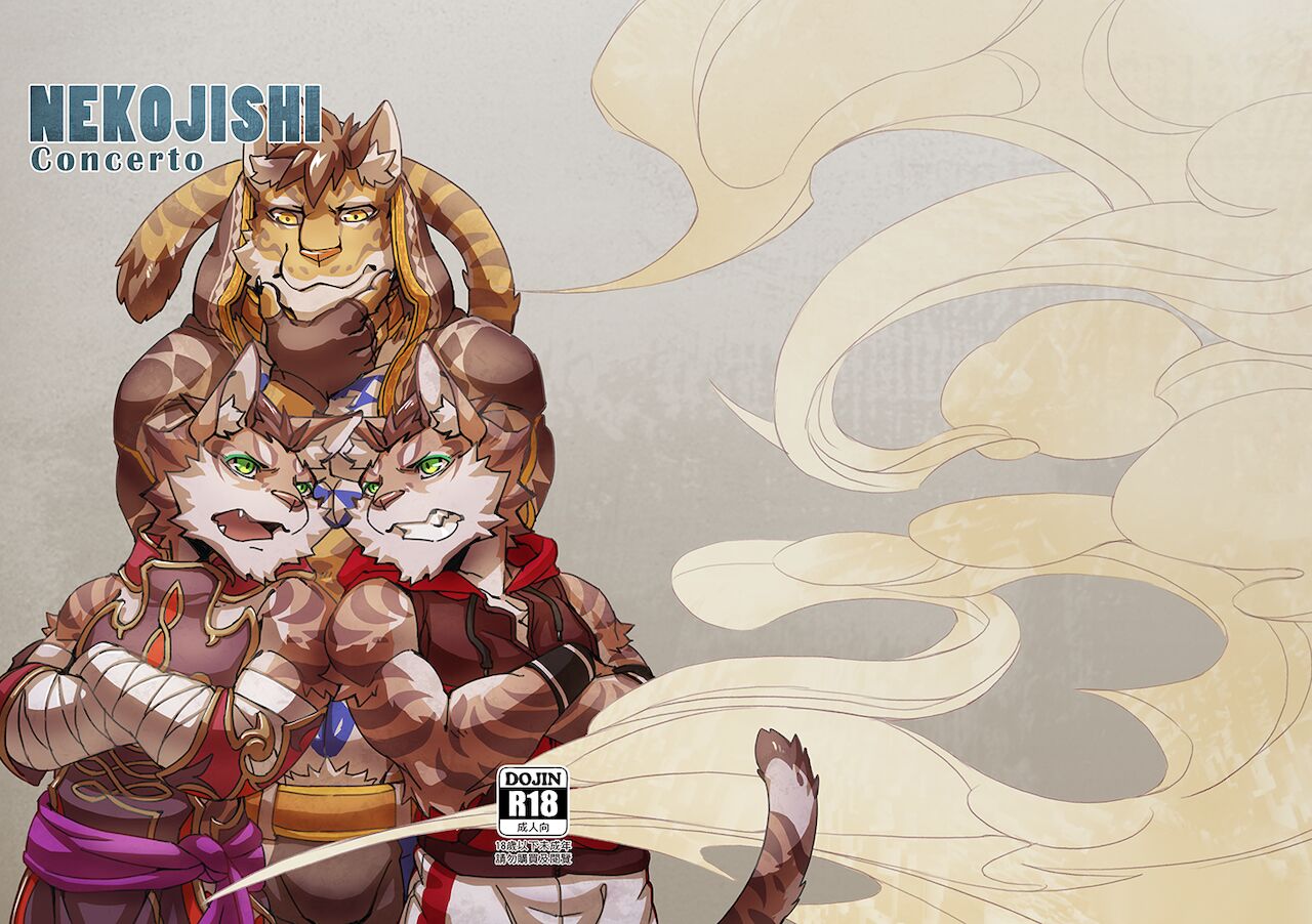 Concerto page 1 full