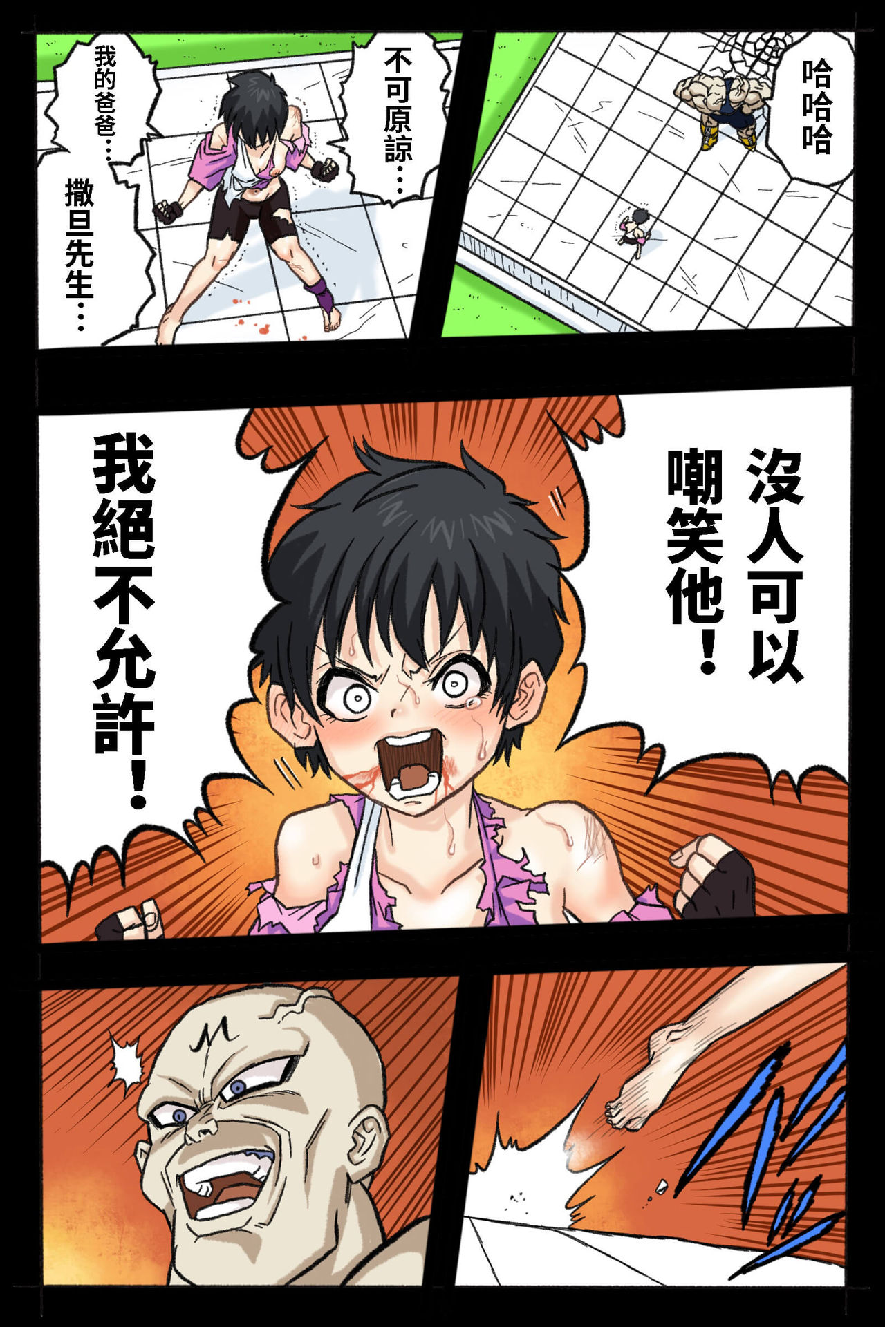 Ultimate Ryona Budokai! Videl x Big Dick Spopovich page 10 full