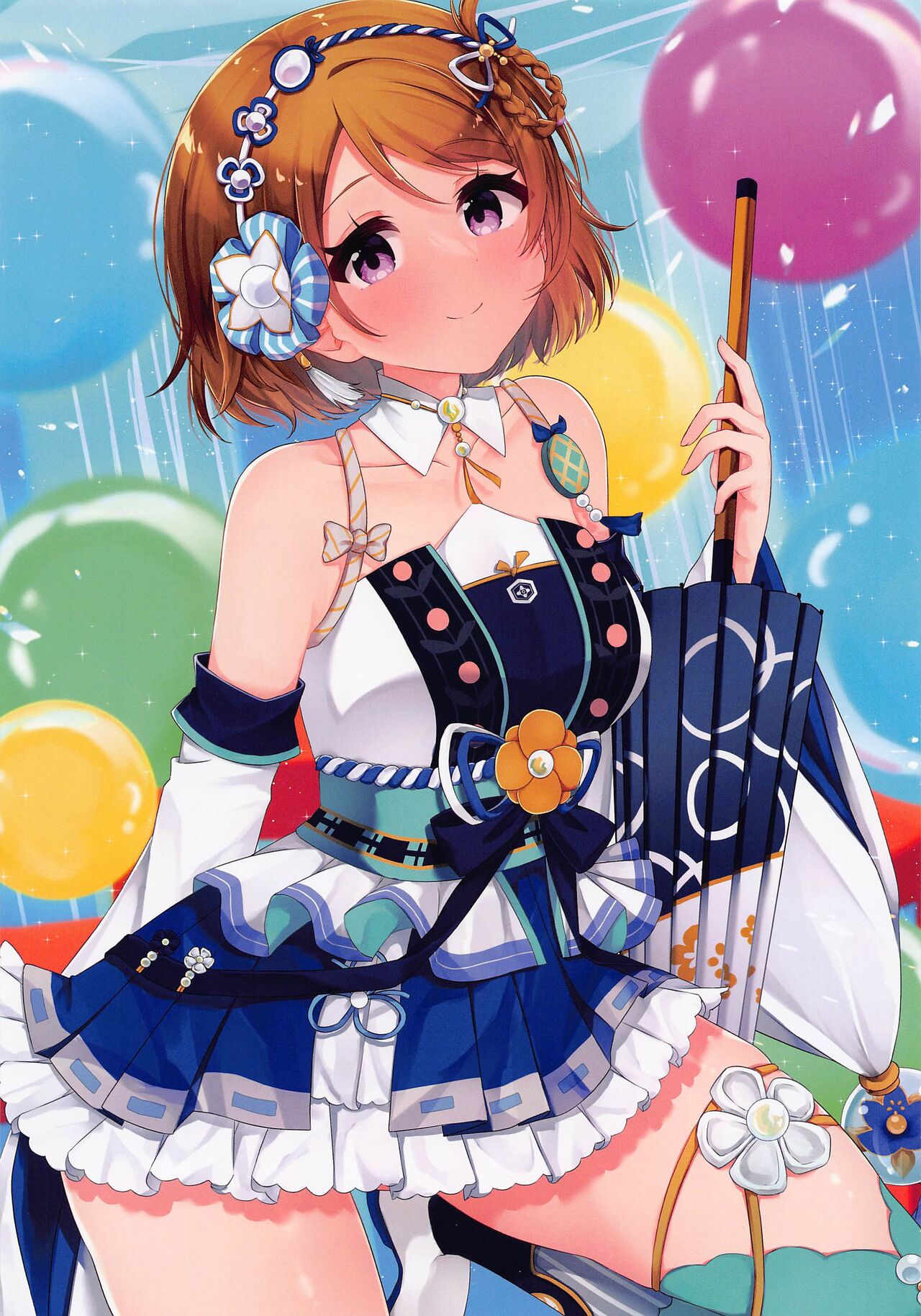 Kazasu to Fuku ga Sukeru SmaPho o  Hirotta 3 page 6 full