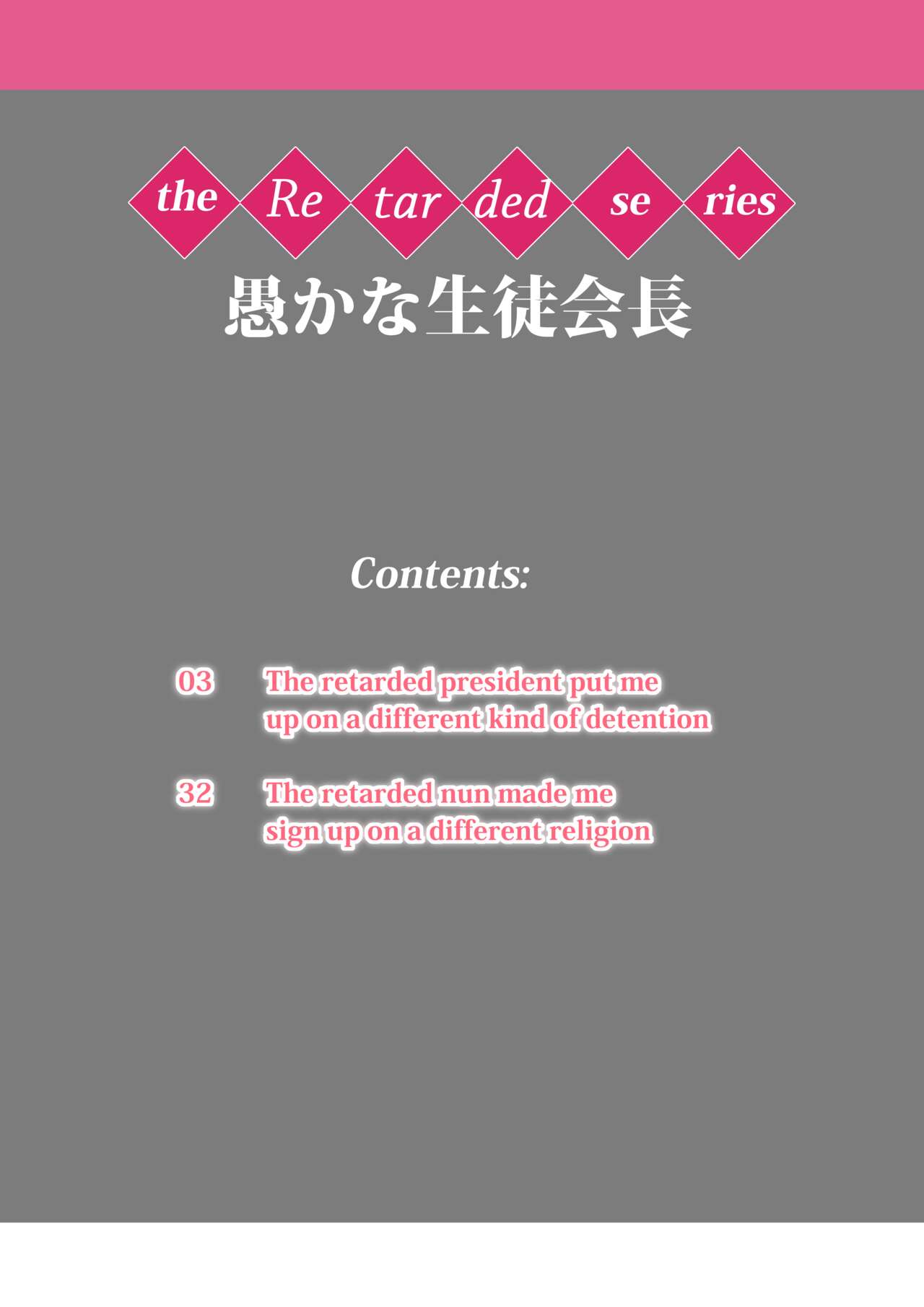 The Retarded President Series 1-2 page 2 full